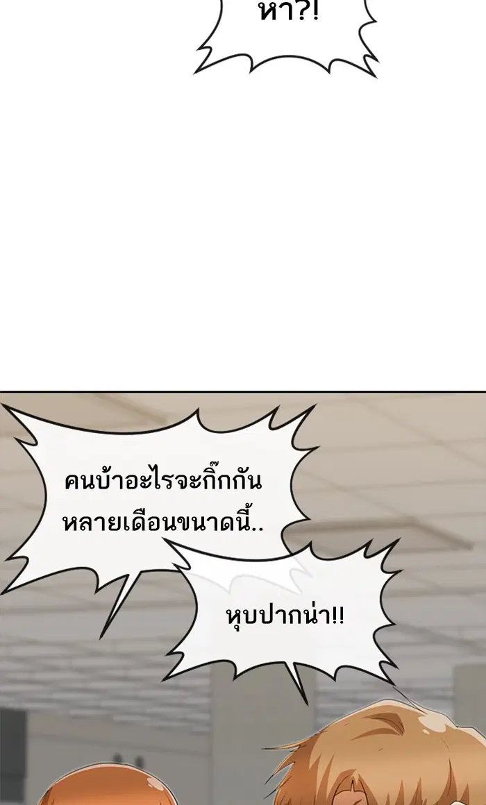หน้า 11 จาก 108