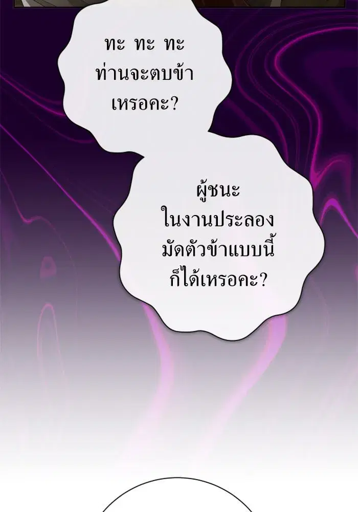 หน้า 46 จาก 161