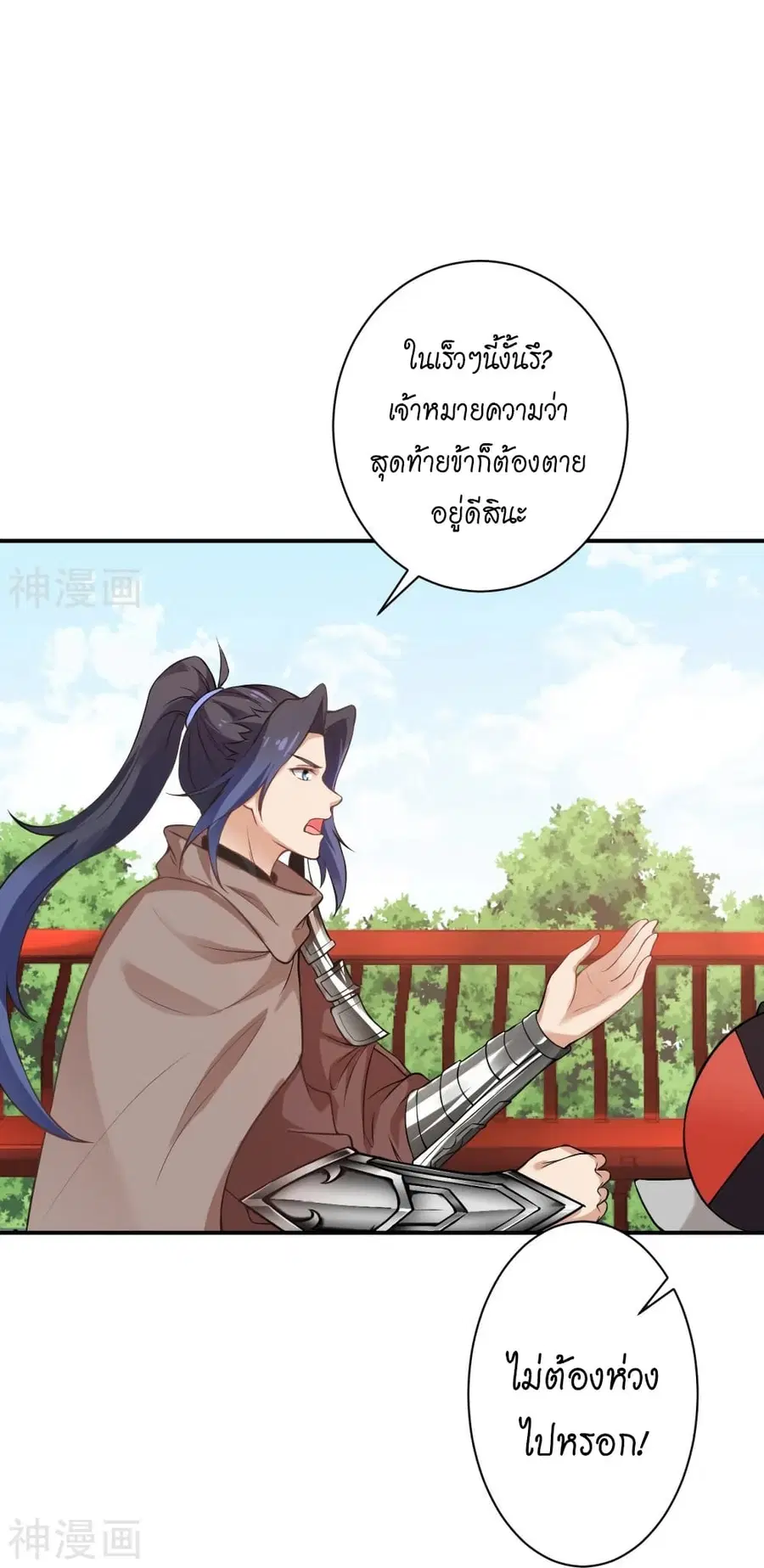 หน้า 35 จาก 59