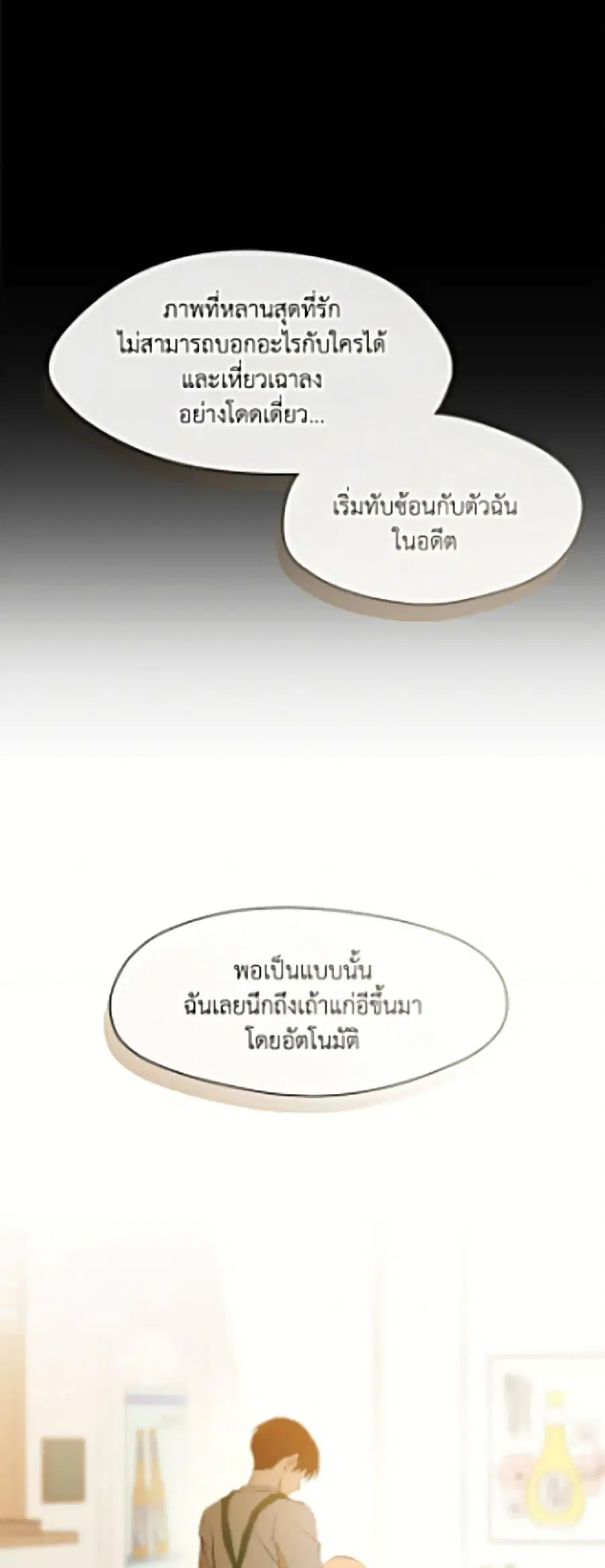 หน้า 48 จาก 52
