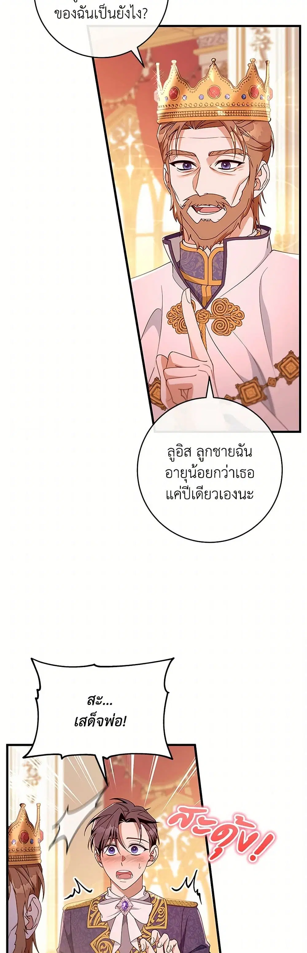 หน้า 10 จาก 34