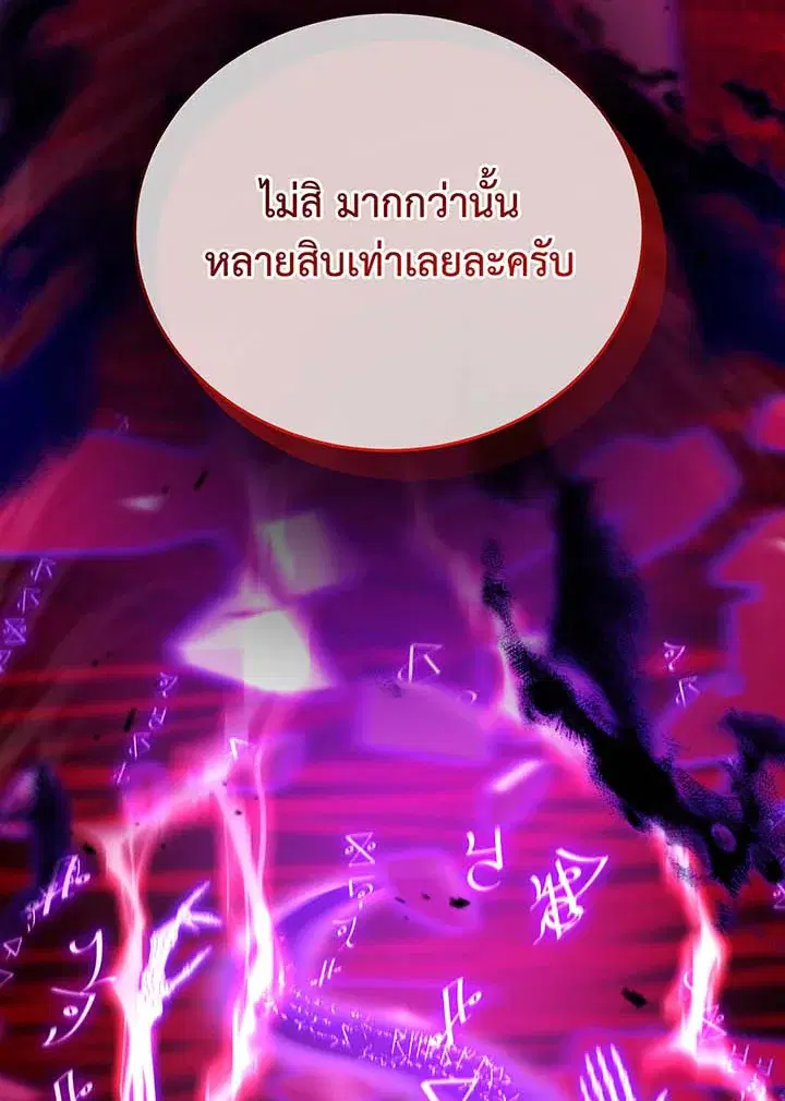 หน้า 126 จาก 129