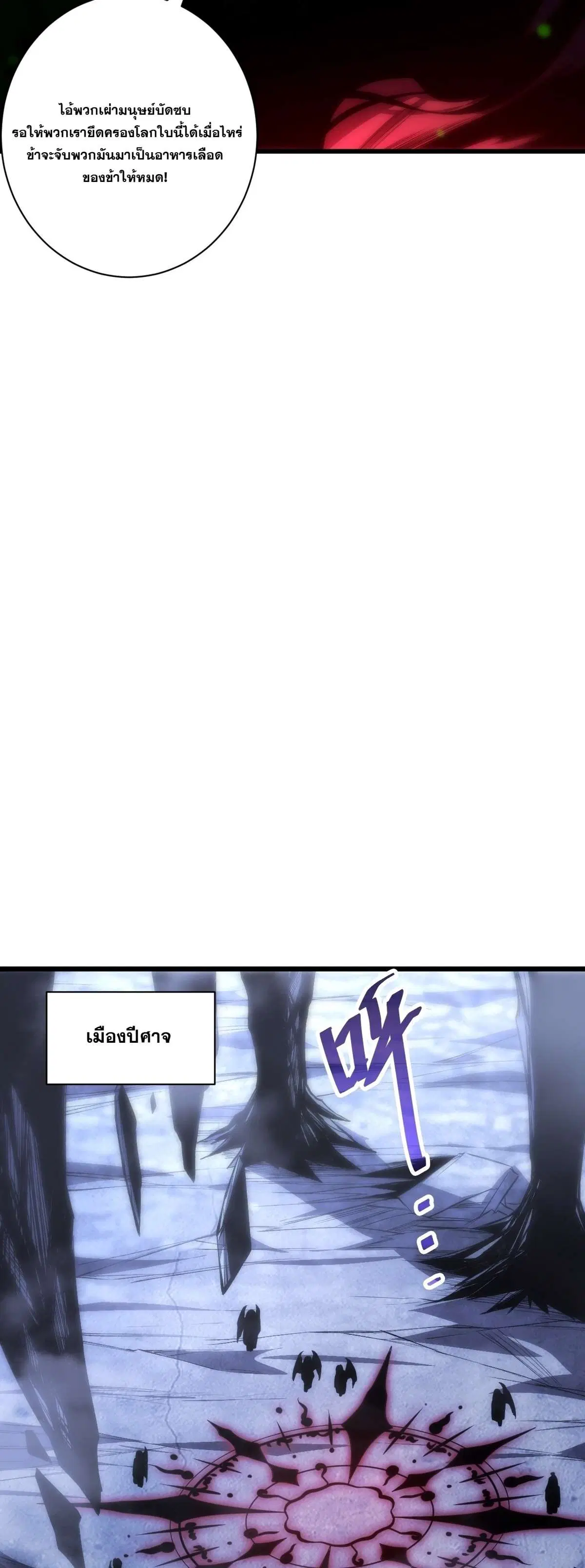 หน้า 6 จาก 51