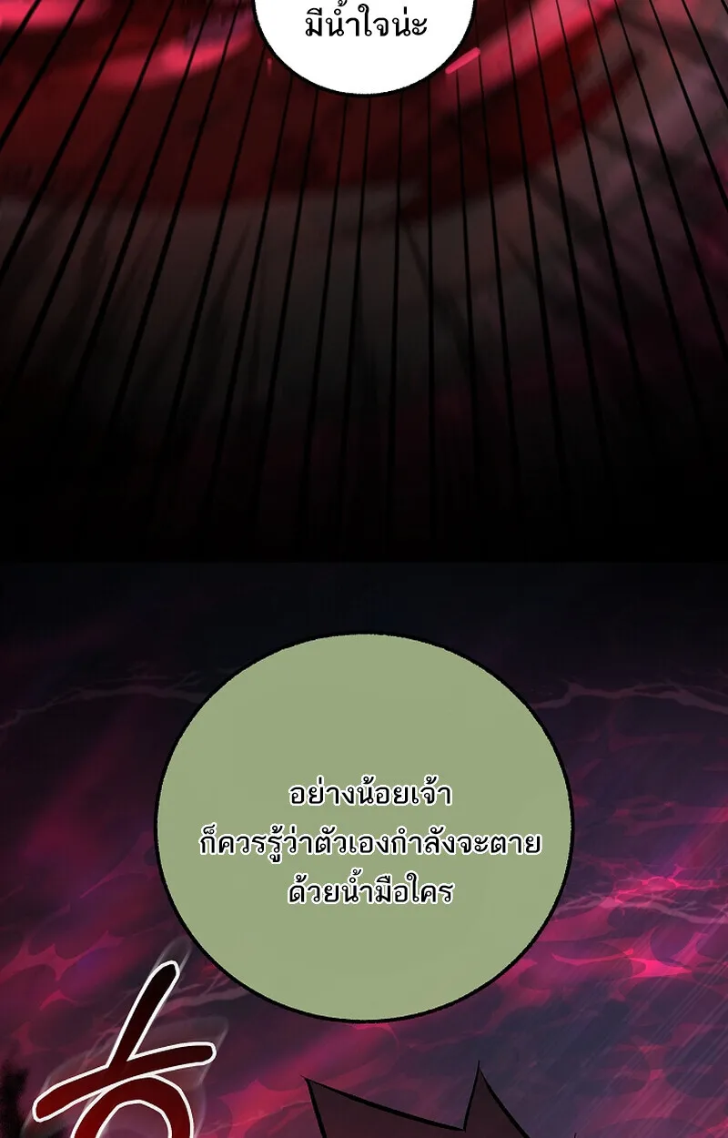 หน้า 18 จาก 82