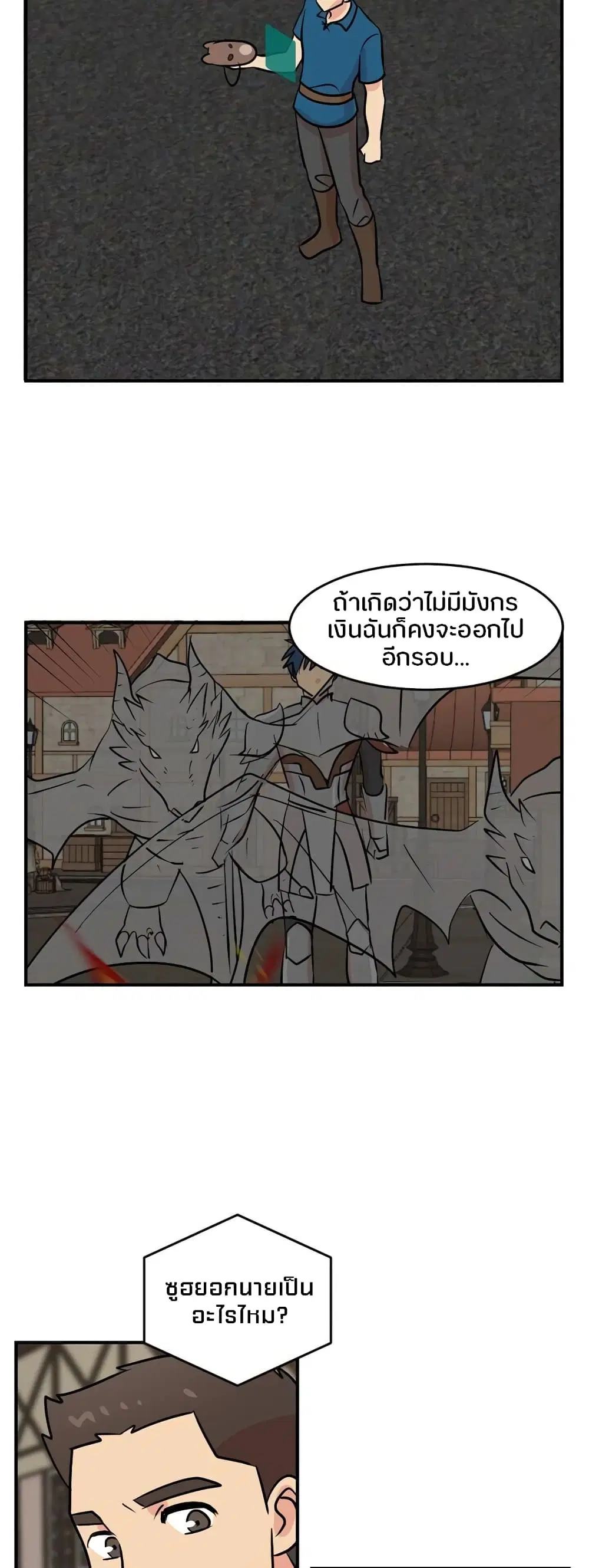 หน้า 28 จาก 32