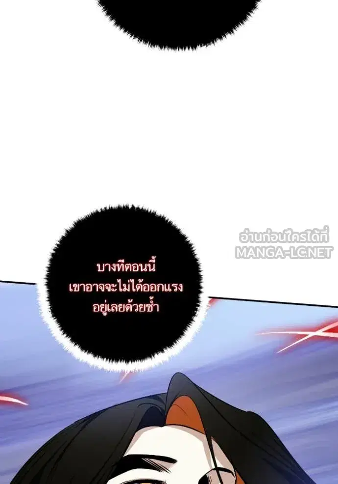 หน้า 49 จาก 133