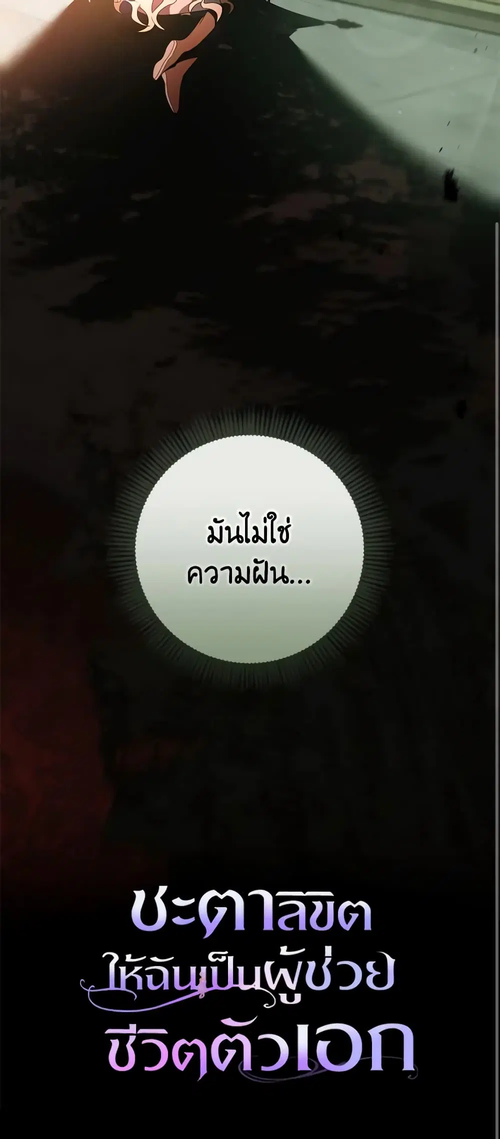 หน้า 43 จาก 43