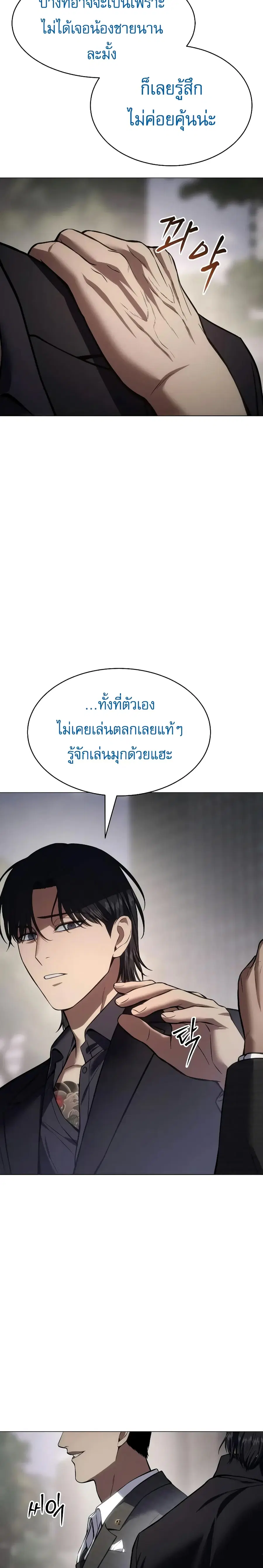 หน้า 34 จาก 50