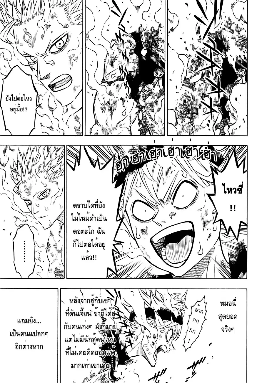 หน้า 6 จาก 17