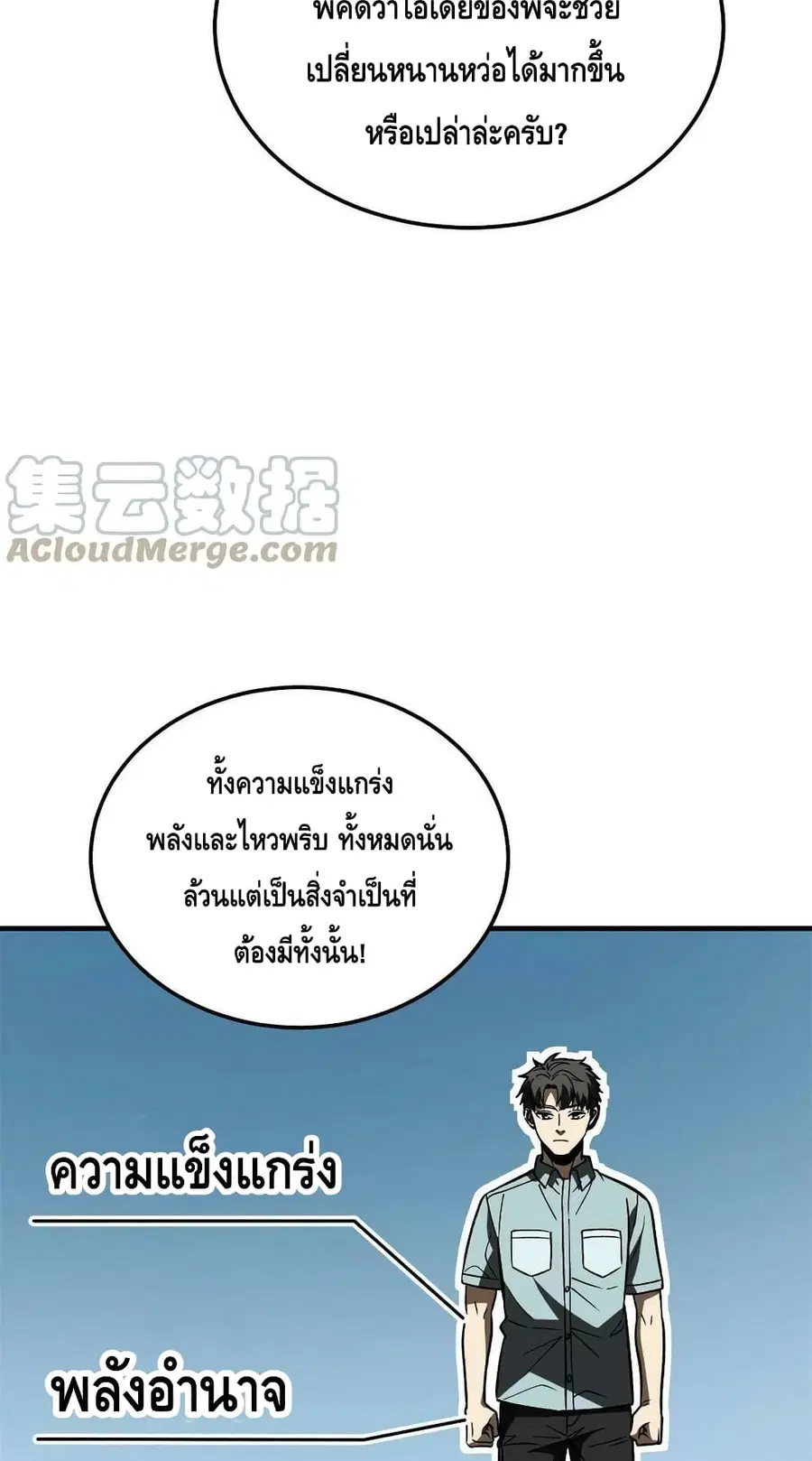 หน้า 39 จาก 52