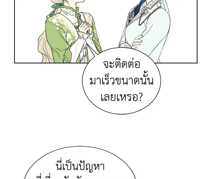หน้า 119 จาก 130