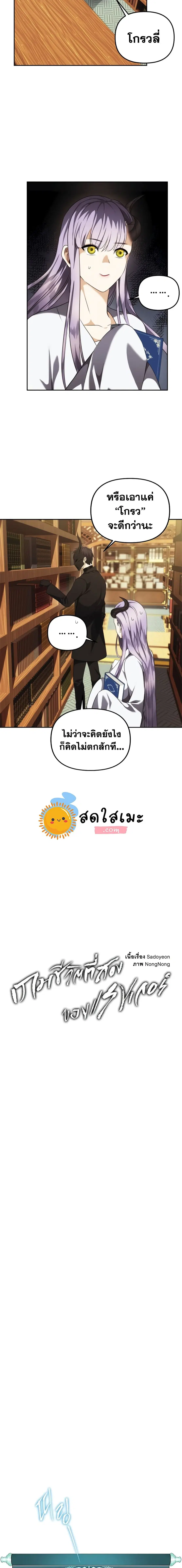 หน้า 3 จาก 20