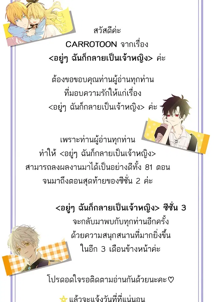 หน้า 80 จาก 83