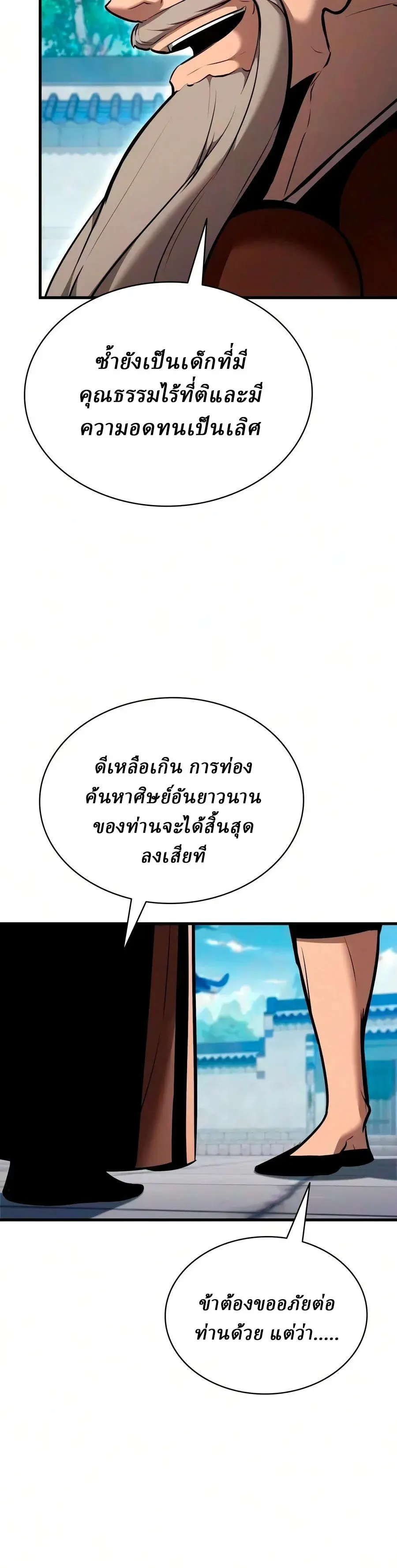 หน้า 3 จาก 32