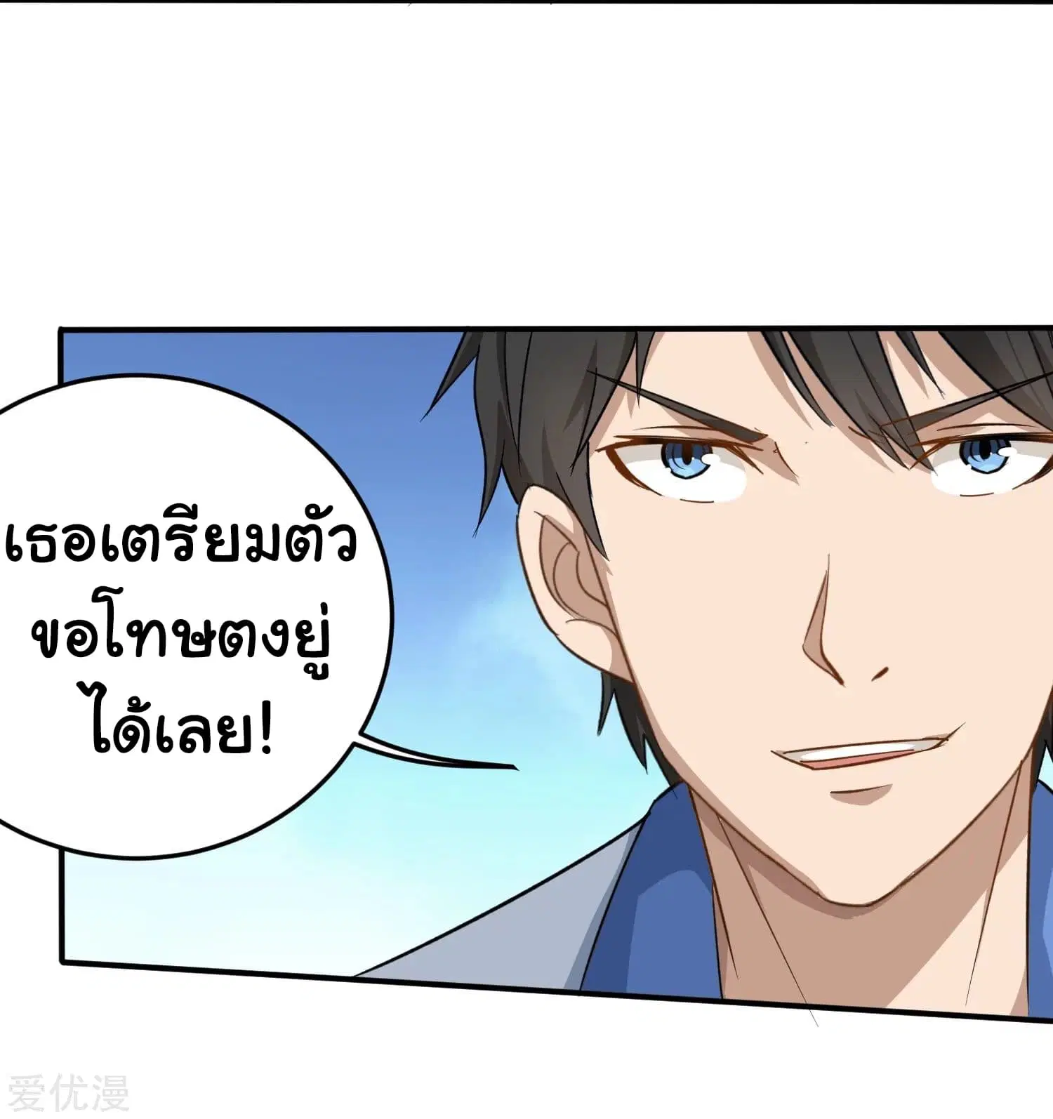 หน้า 3 จาก 34