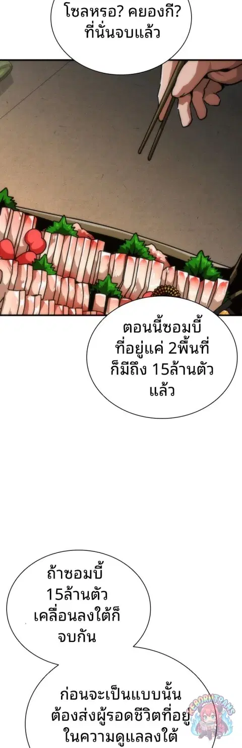 หน้า 46 จาก 86