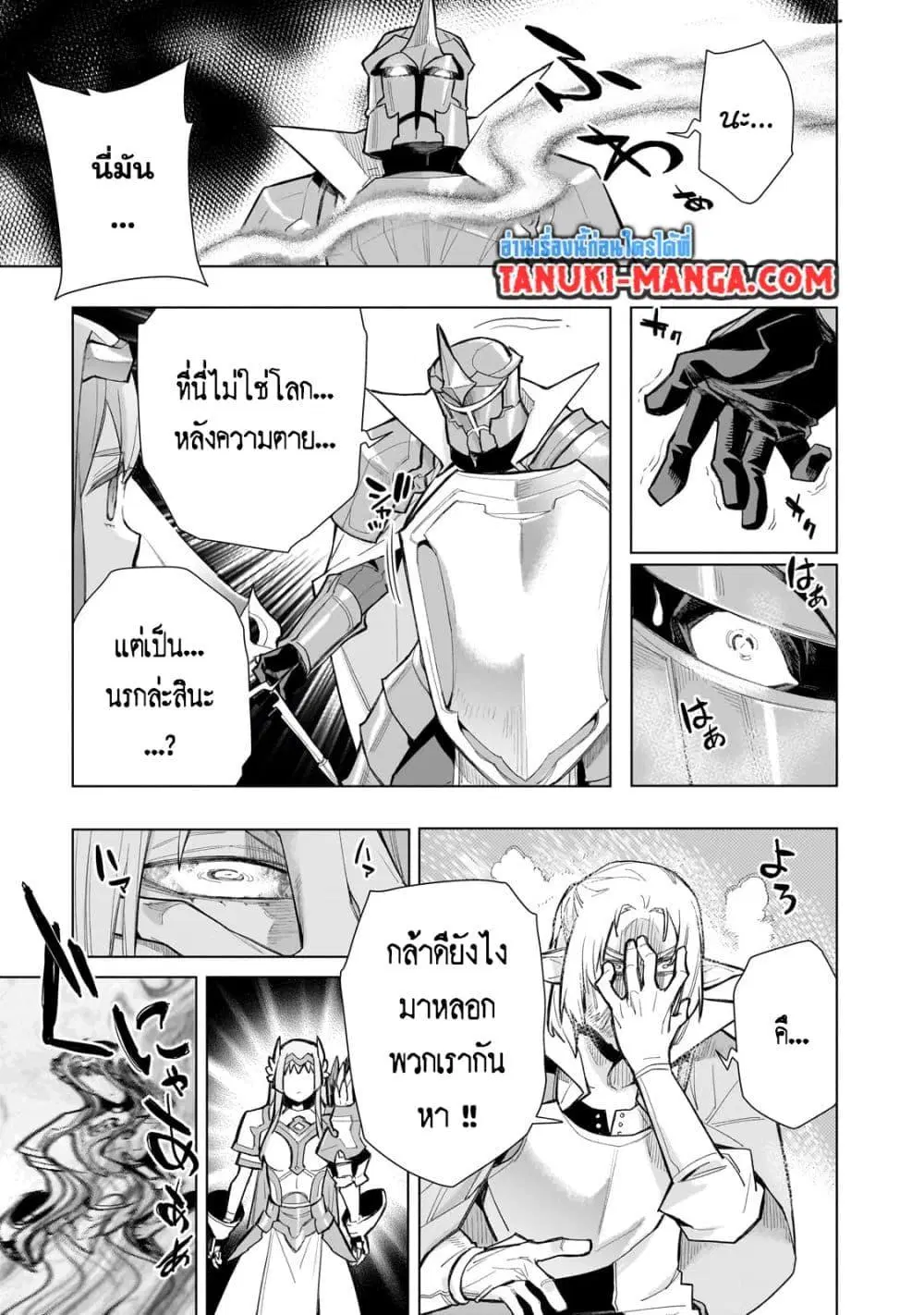 หน้า 15 จาก 22