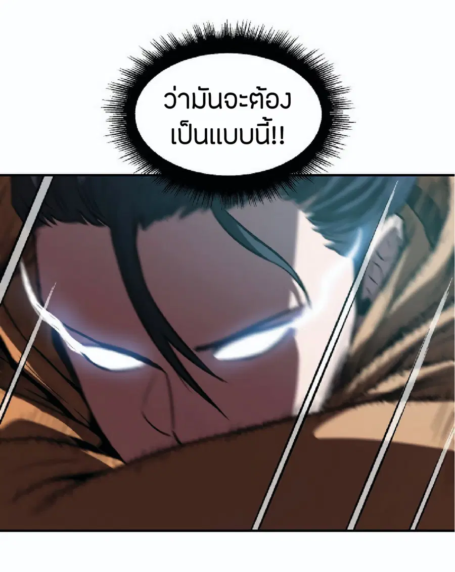 หน้า 86 จาก 109