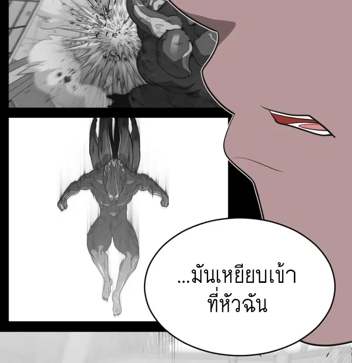 หน้า 62 จาก 104
