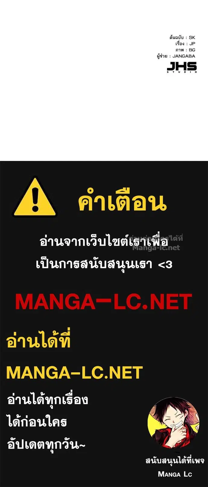 หน้า 132 จาก 133