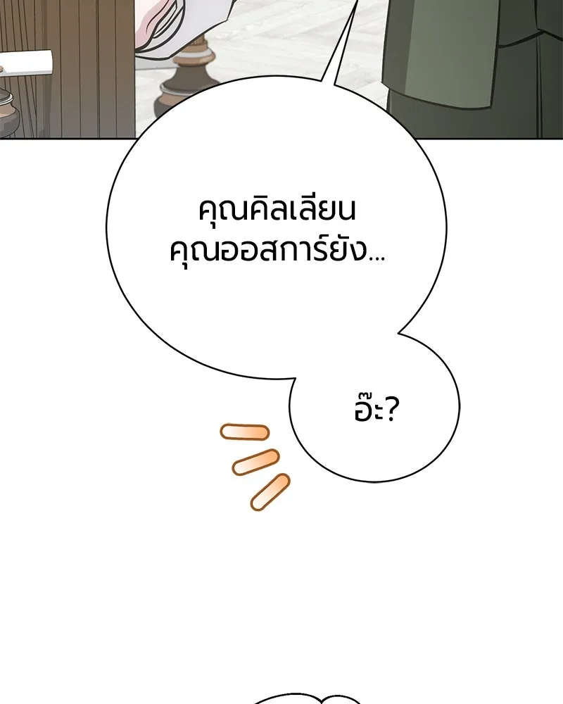 หน้า 96 จาก 173
