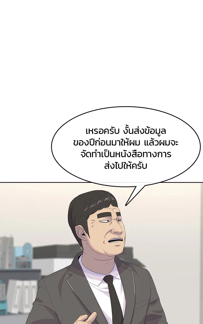 หน้า 19 จาก 104