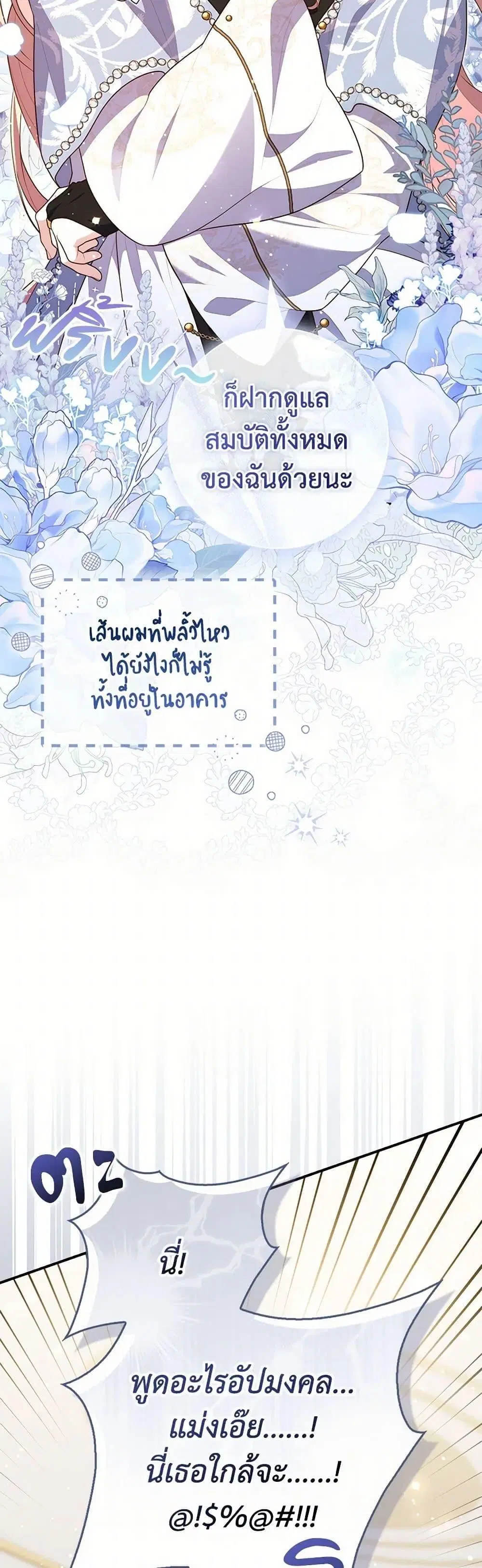 หน้า 5 จาก 50