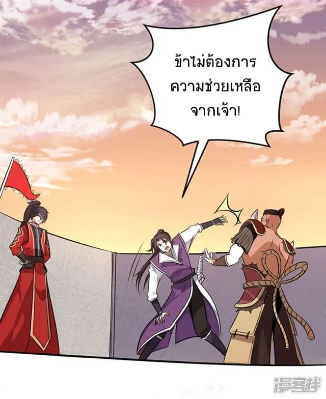 หน้า 24 จาก 32