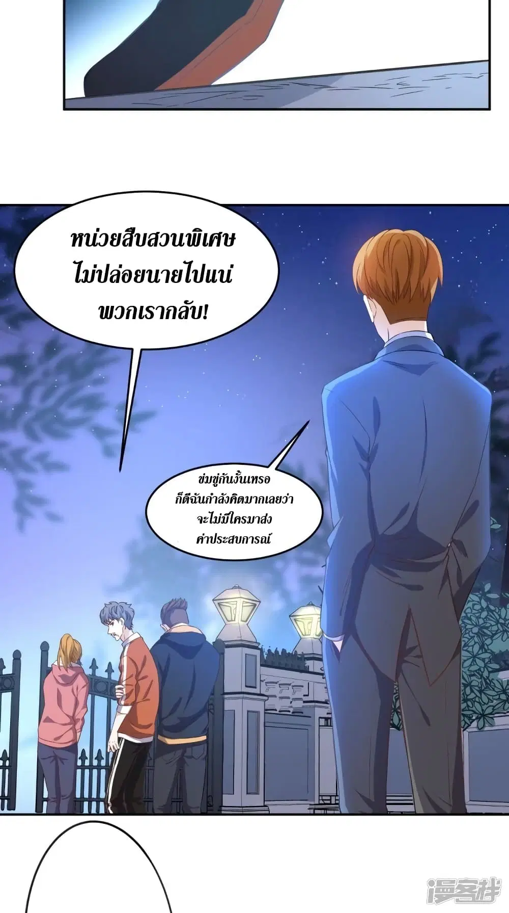 หน้า 27 จาก 36