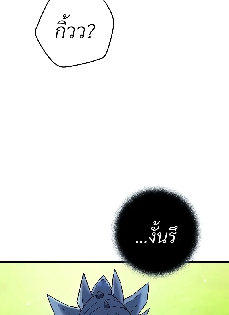 หน้า 106 จาก 141