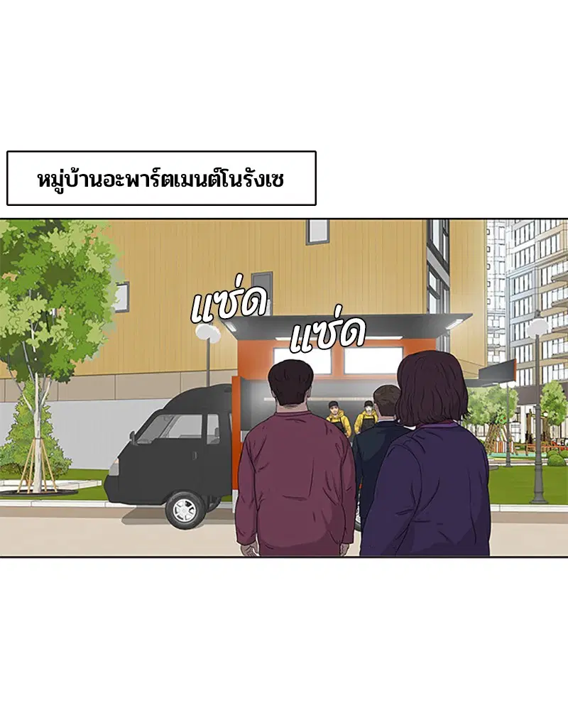 หน้า 22 จาก 91