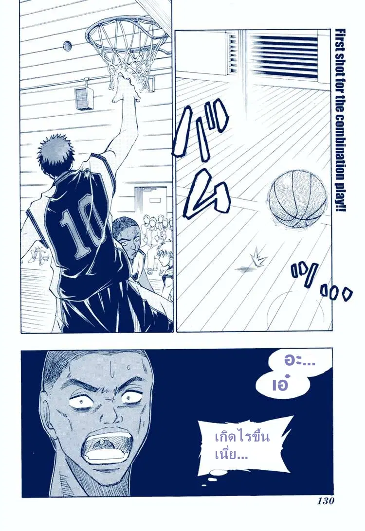 หน้า 2 จาก 23