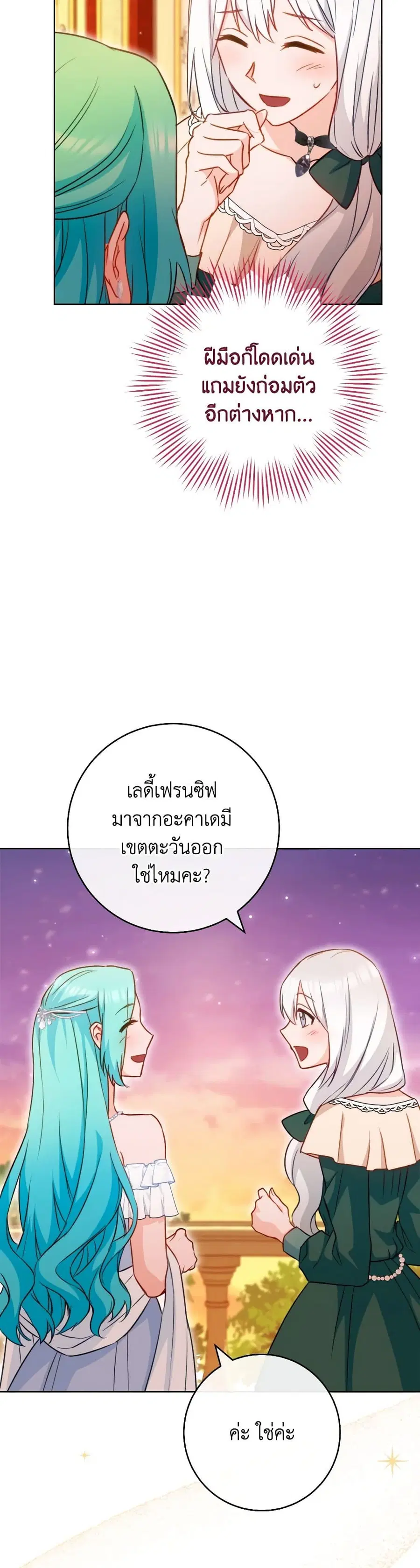 หน้า 4 จาก 42