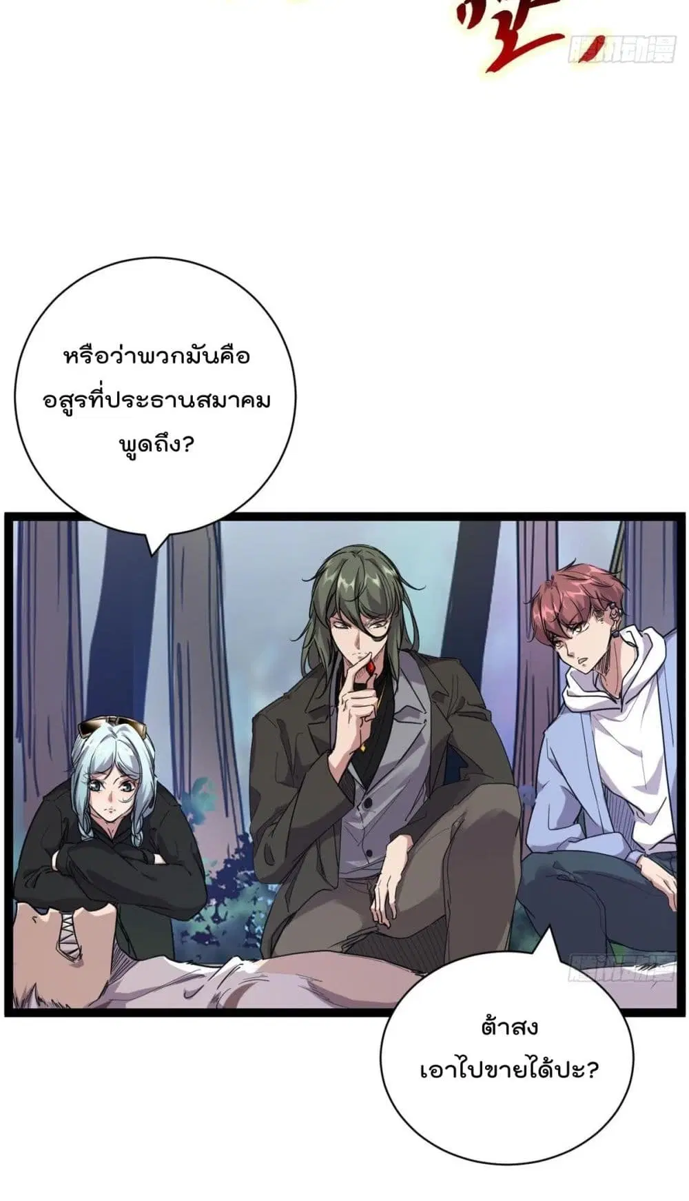 หน้า 4 จาก 27