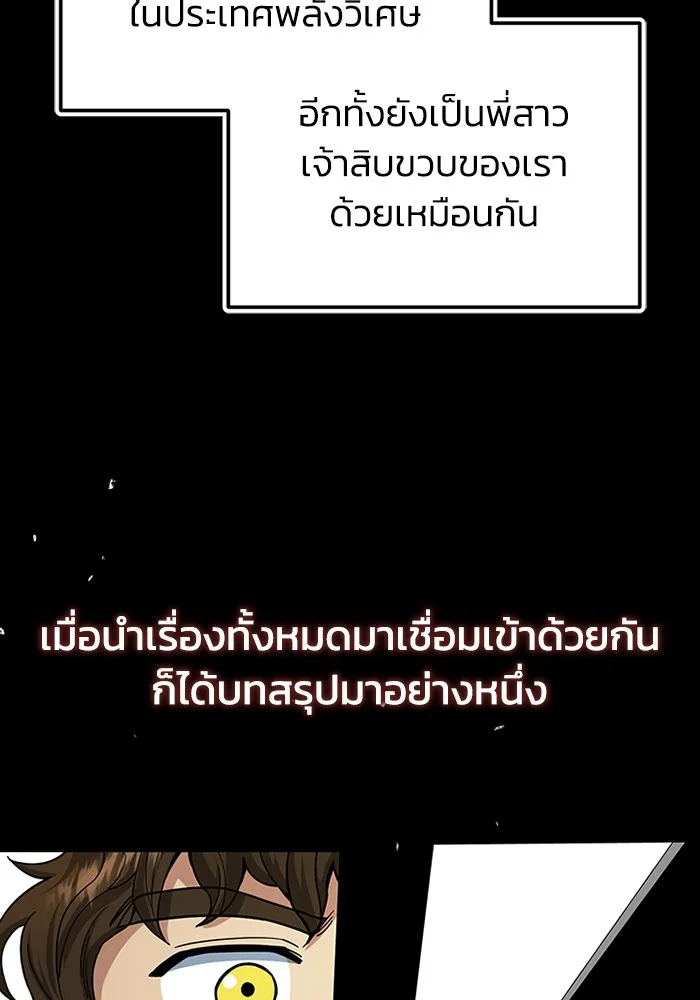 หน้า 77 จาก 126