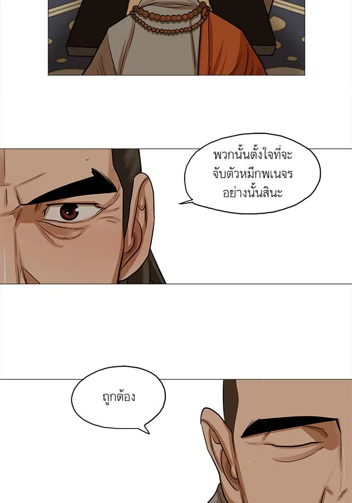 หน้า 7 จาก 53