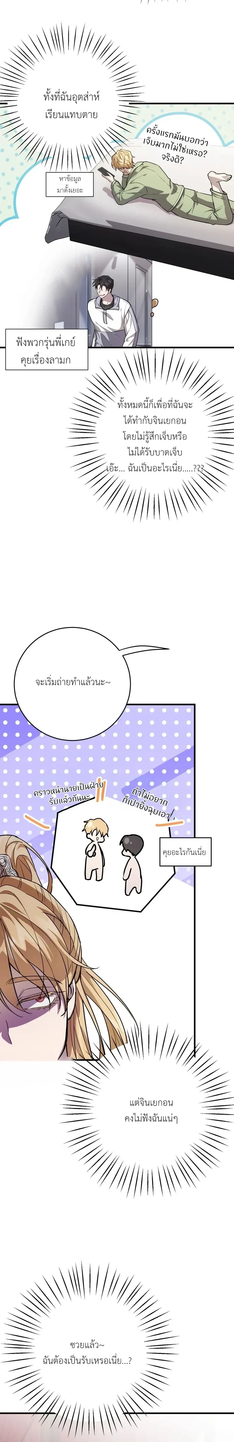 หน้า 10 จาก 27