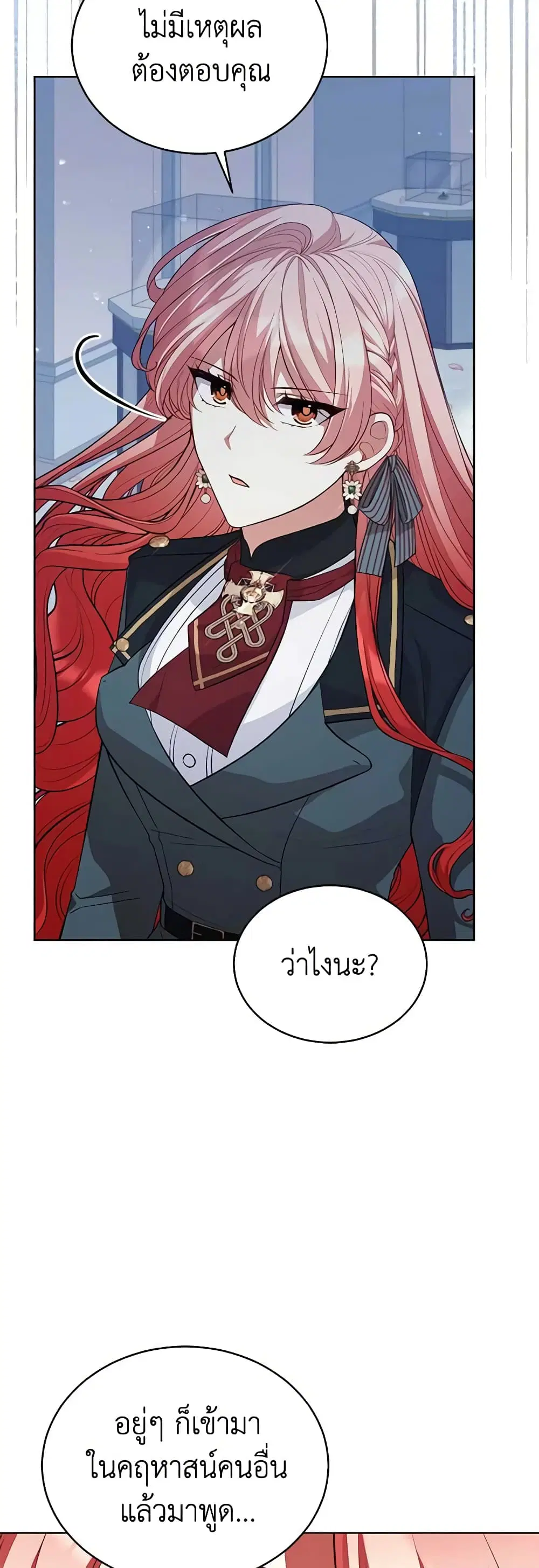 หน้า 41 จาก 48