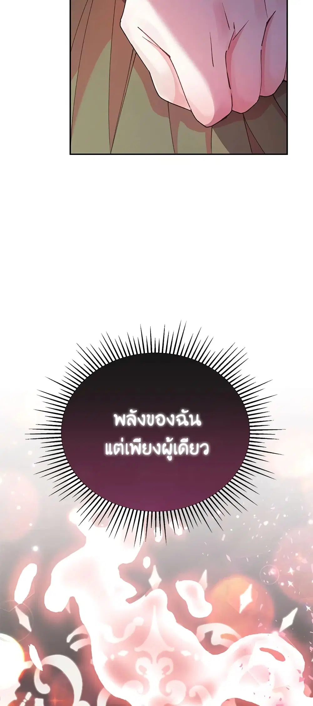หน้า 36 จาก 57