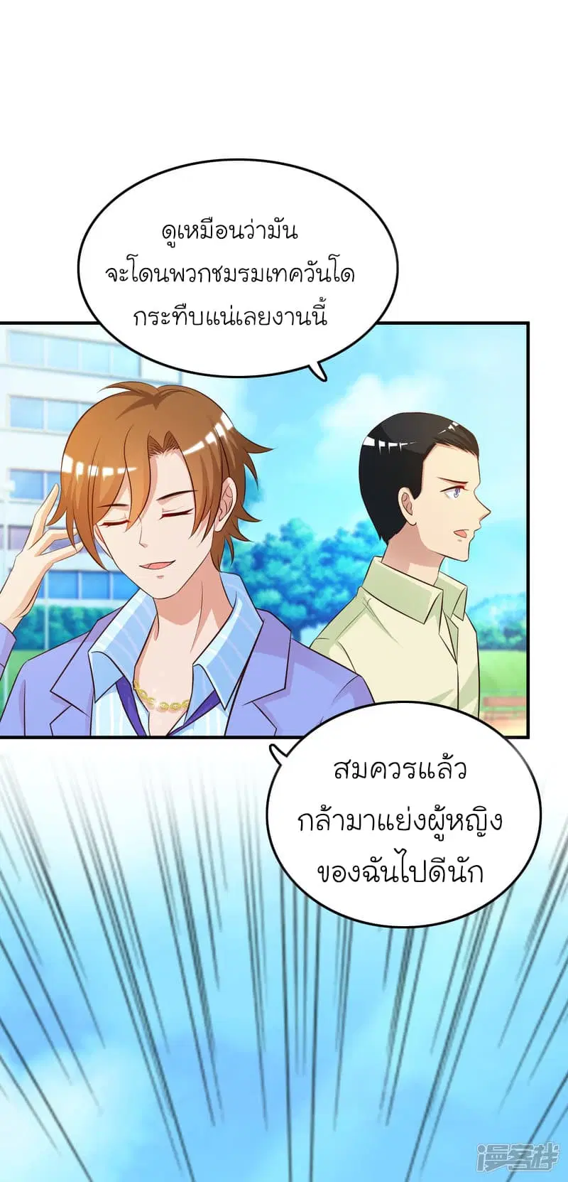 หน้า 24 จาก 40