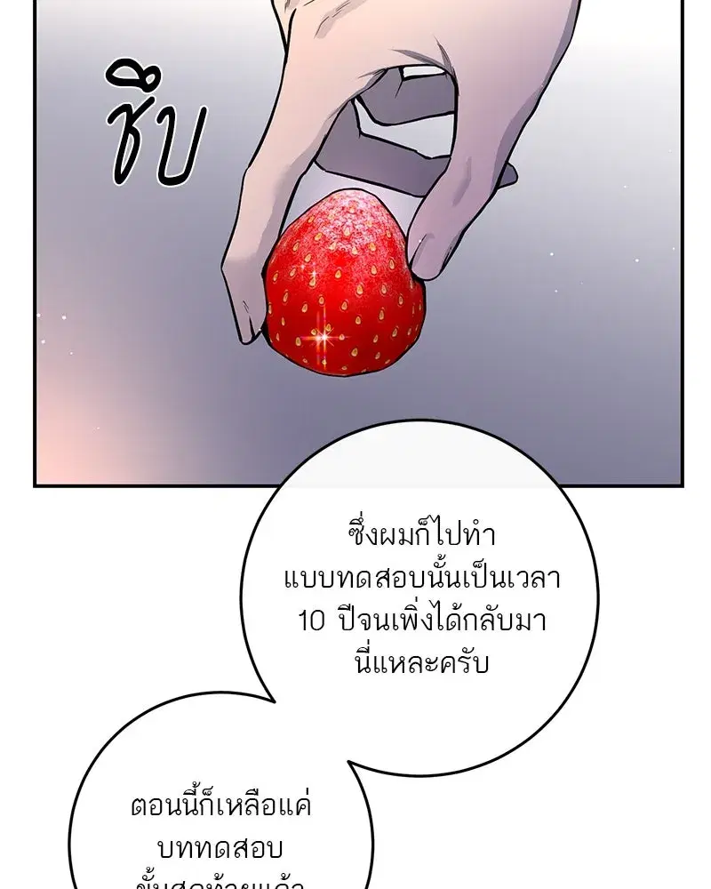 หน้า 20 จาก 132