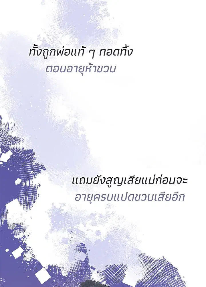 หน้า 38 จาก 164