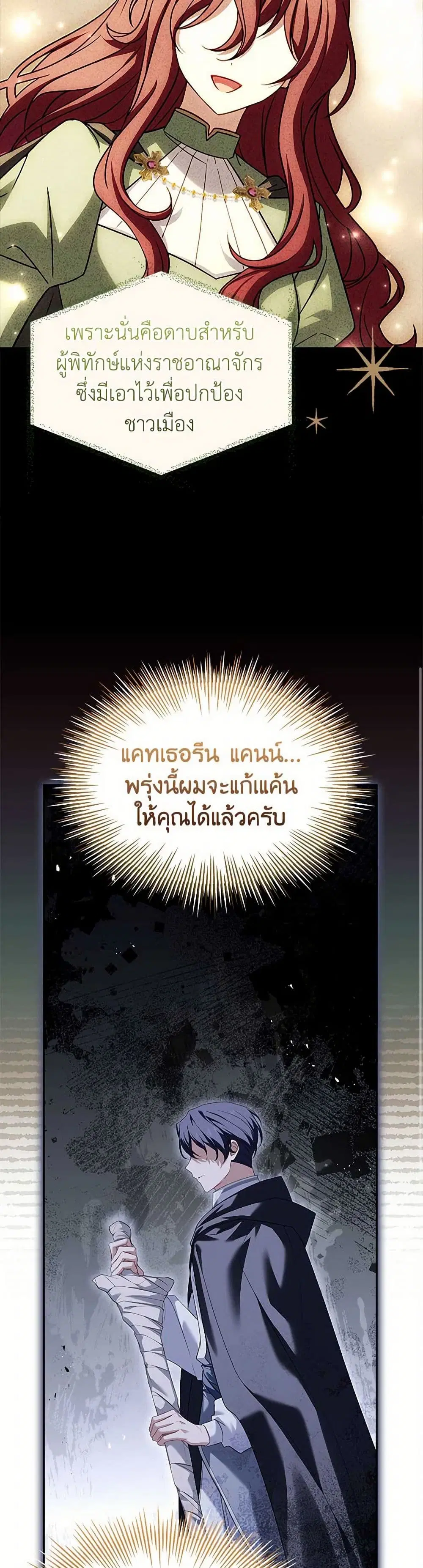 หน้า 24 จาก 35
