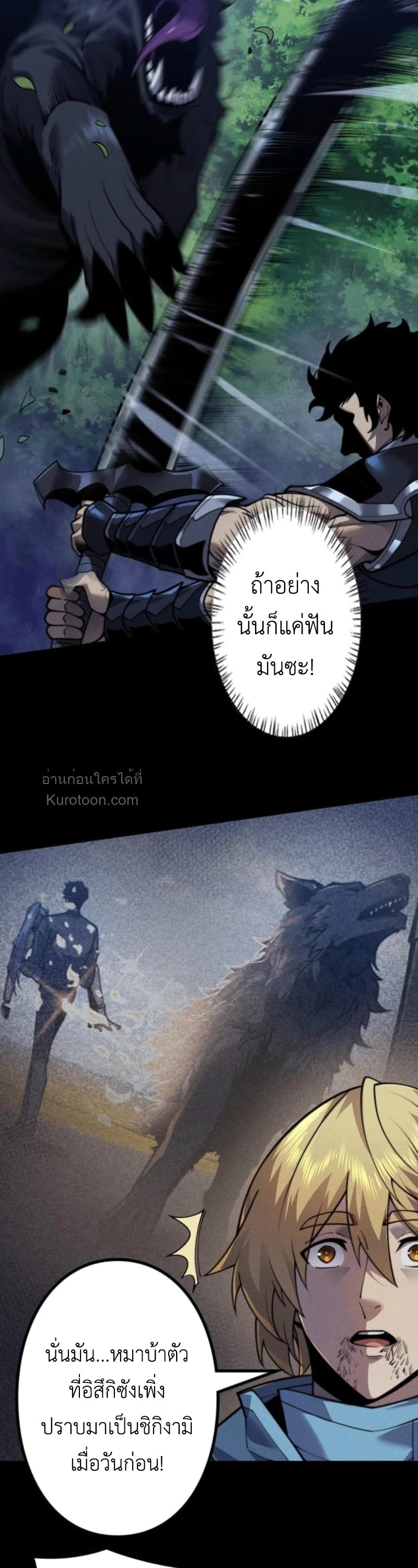 หน้า 8 จาก 38