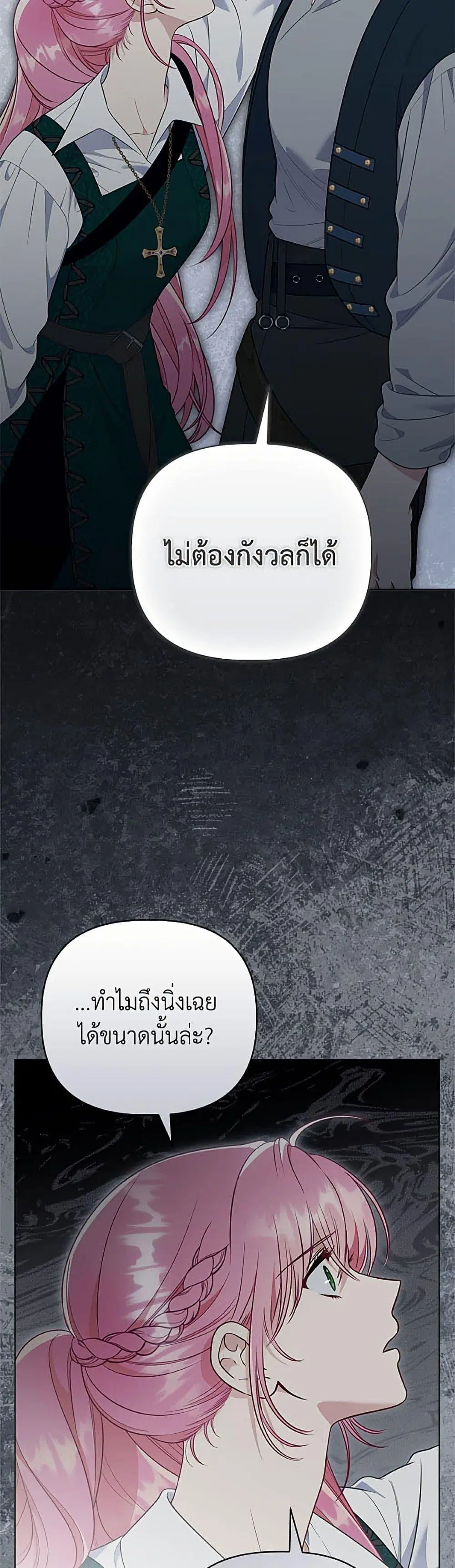 หน้า 42 จาก 52