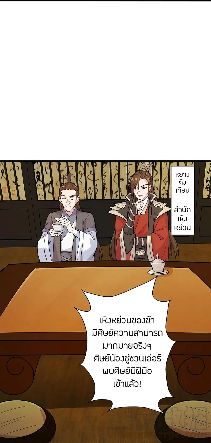 หน้า 35 จาก 45