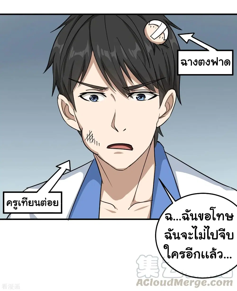 หน้า 25 จาก 37