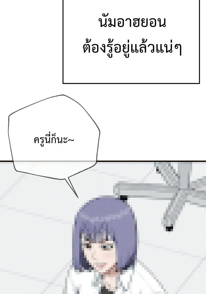 หน้า 118 จาก 171