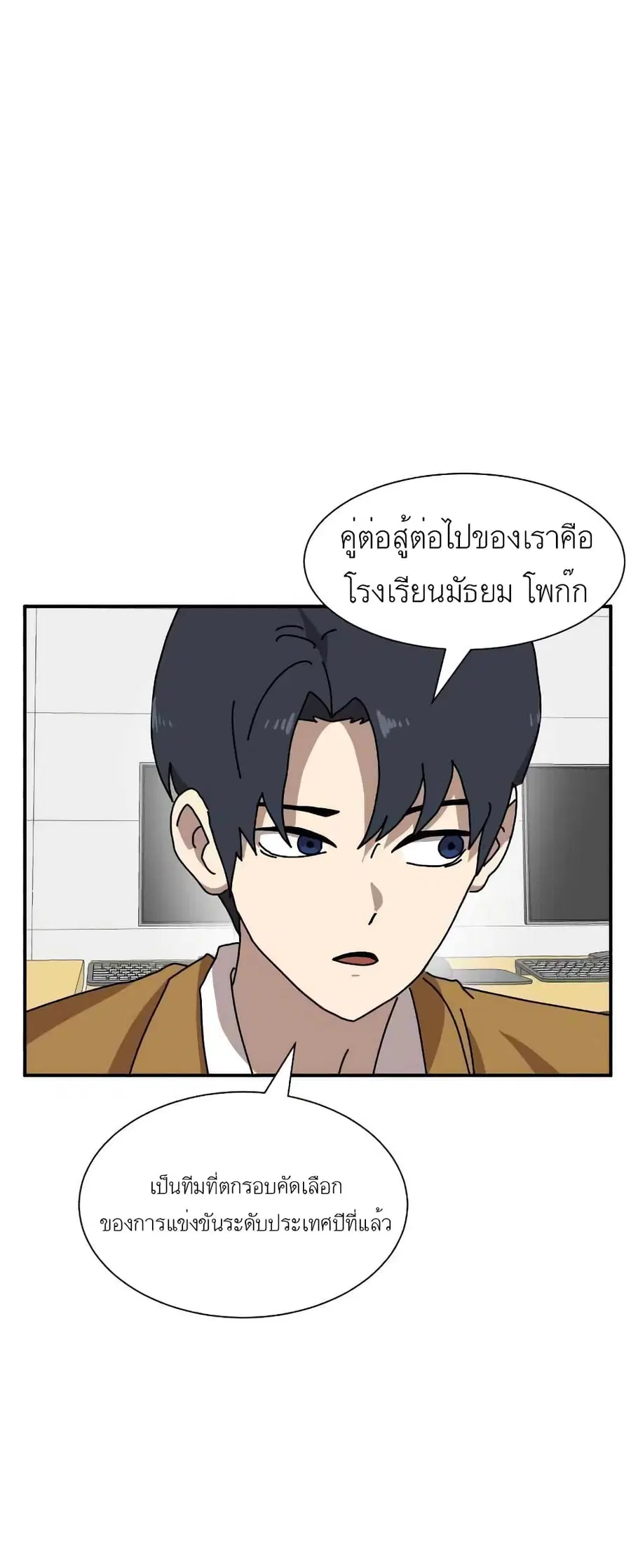 หน้า 44 จาก 101