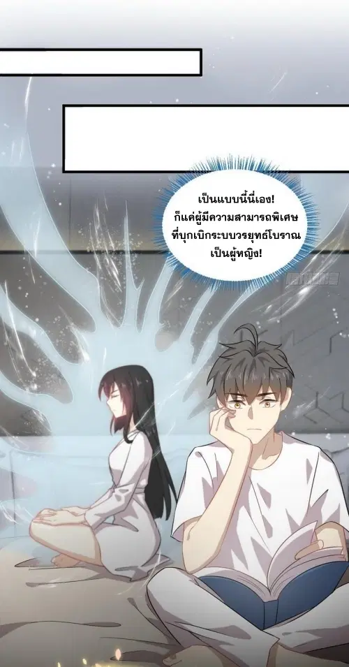 หน้า 11 จาก 27